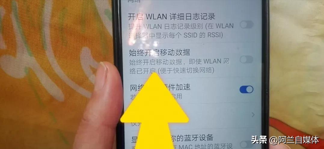 华为nova7sewifi信号经常断网,iphone13promaxwifi经常断