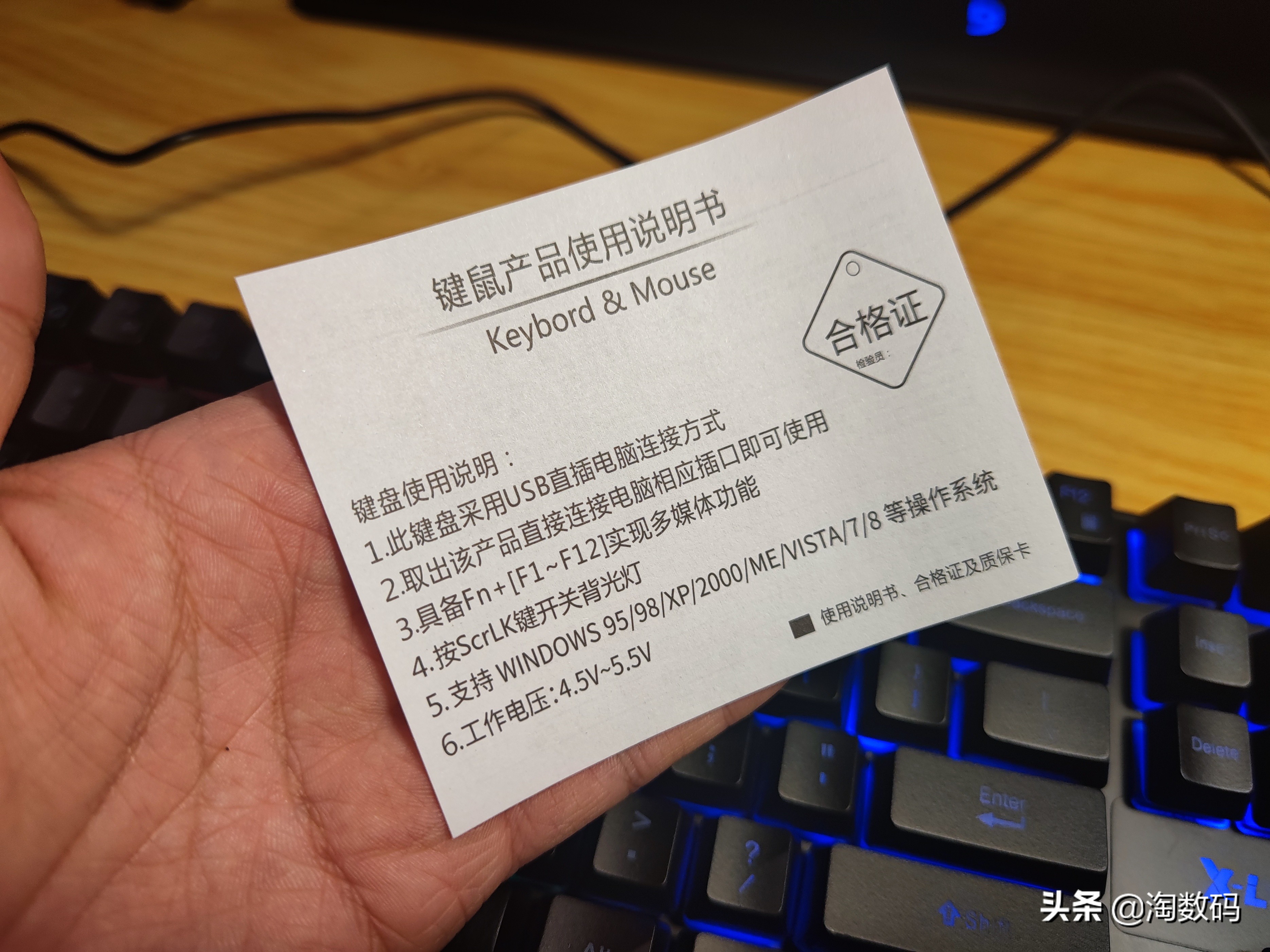 红轴游戏键盘推荐100以下,红轴游戏全键键盘推荐100元以内