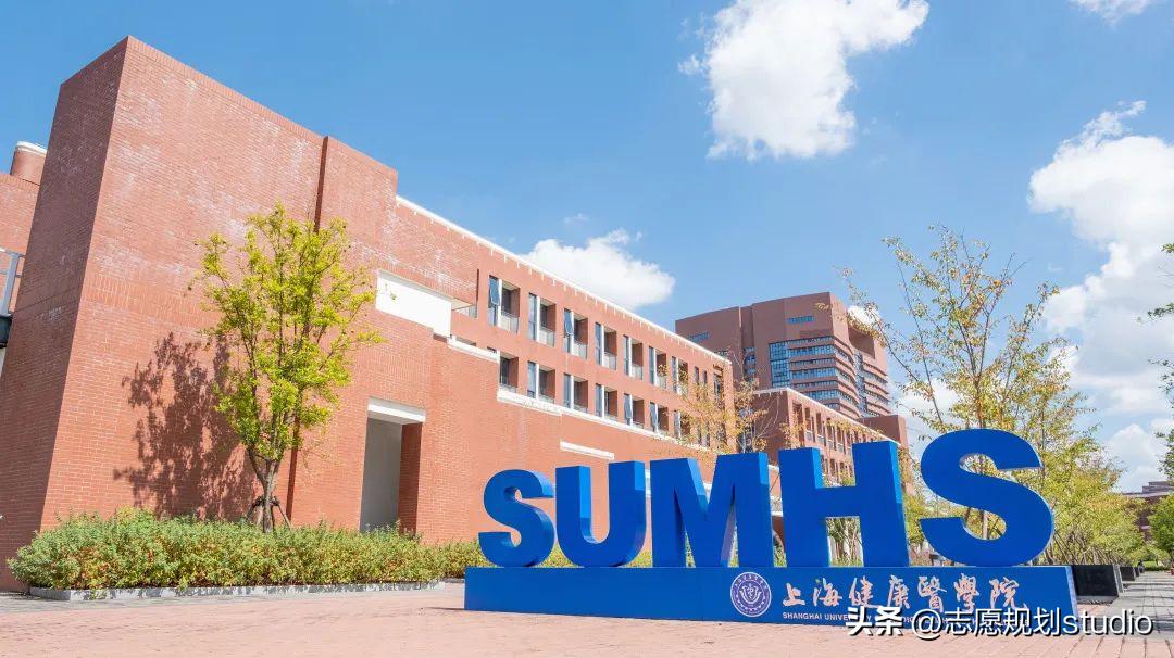 上海健康医学院前身是什么学校,全国最有名的医学院有哪些