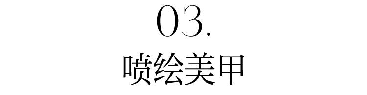 朋友圈秀美甲姿势不露脸,吸铁石花式猫眼美甲