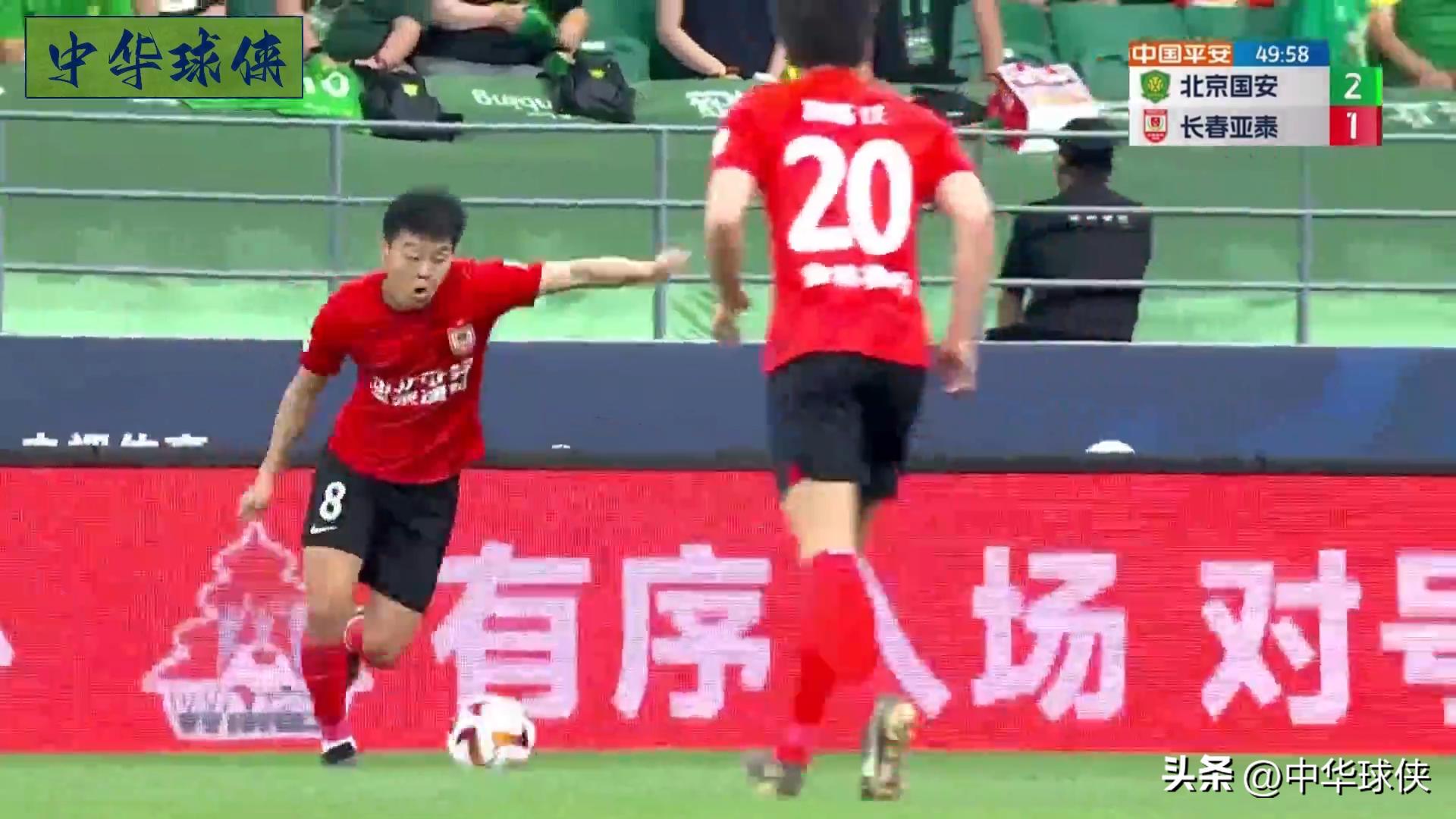 国足左后卫人选,今晚国足首发阵容名单