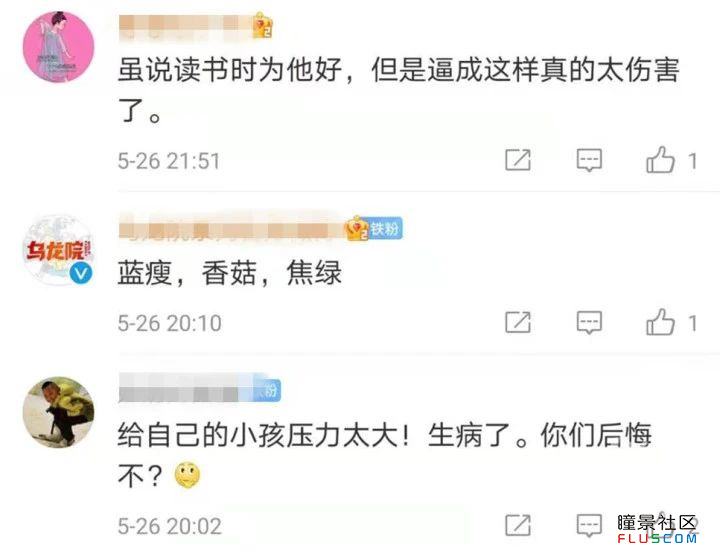 11岁男孩上课老癔症怎么办,11岁男孩得癔症家长该如何处理