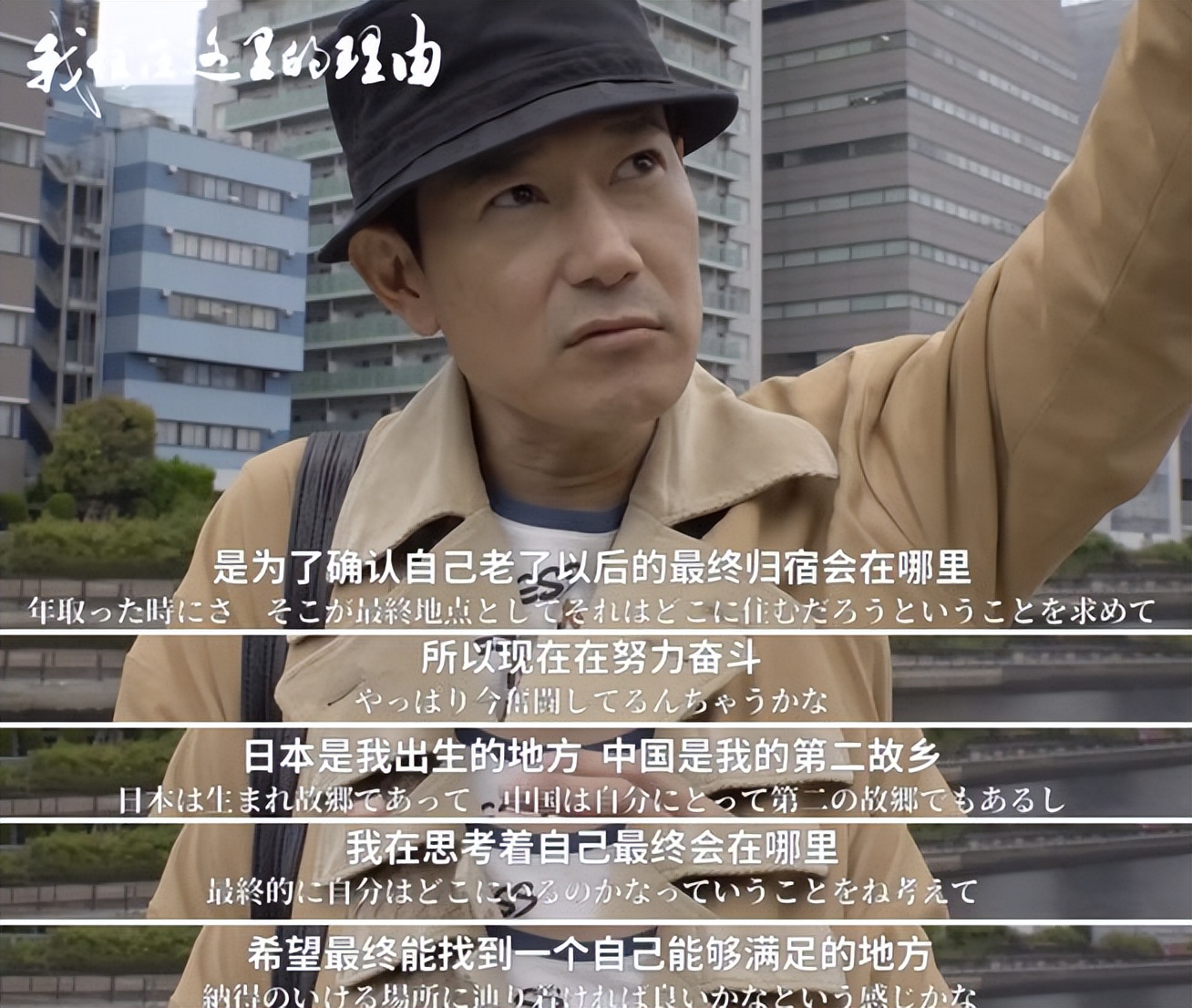 在中国拍戏的日本演员有哪些,日本明星在中国务工的有哪些