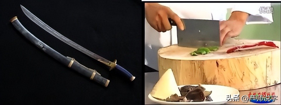 偏旁部首横斜钩,常用偏旁字汇总表