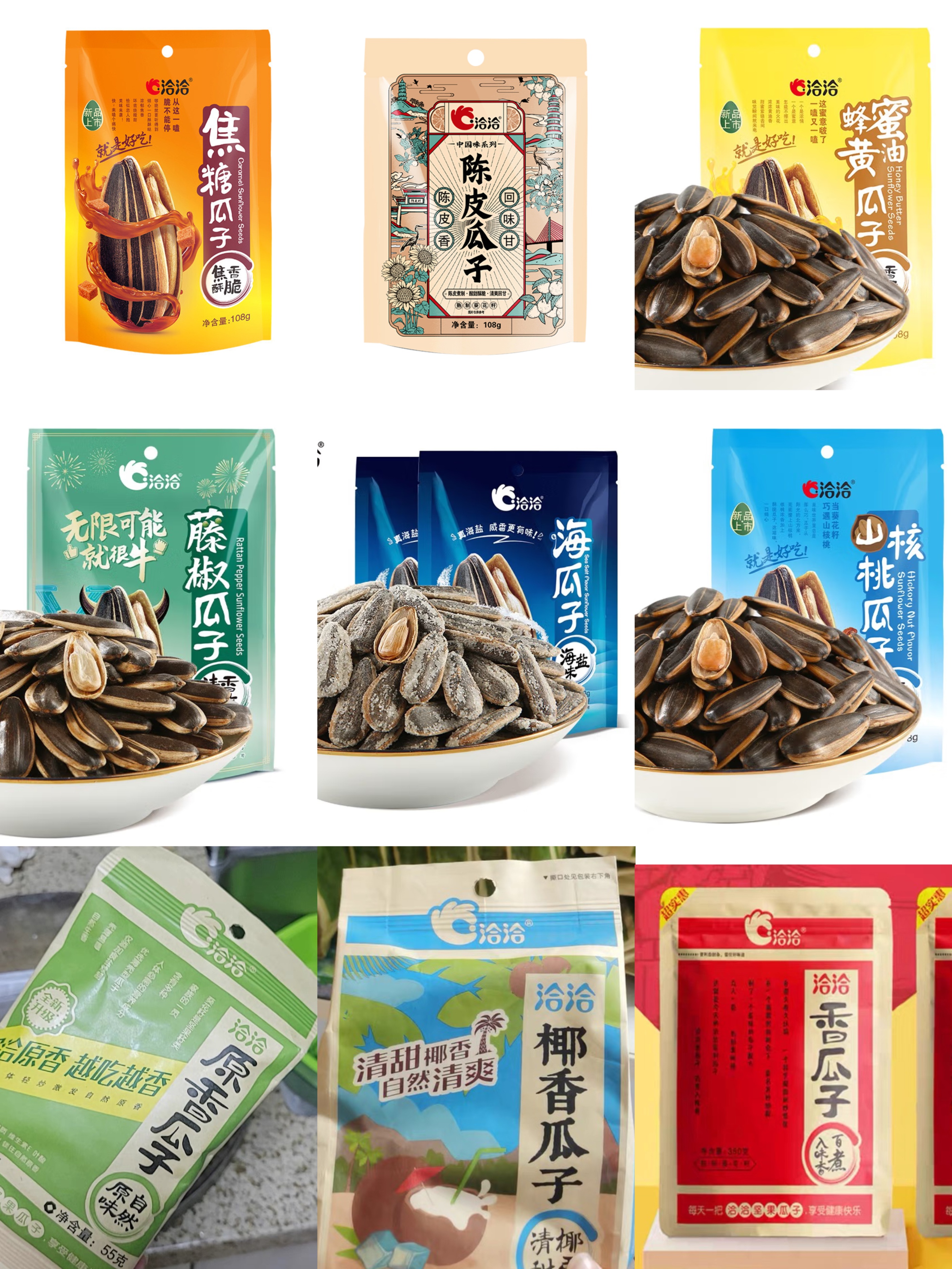 洽洽放假时间,大学生放假通知2030