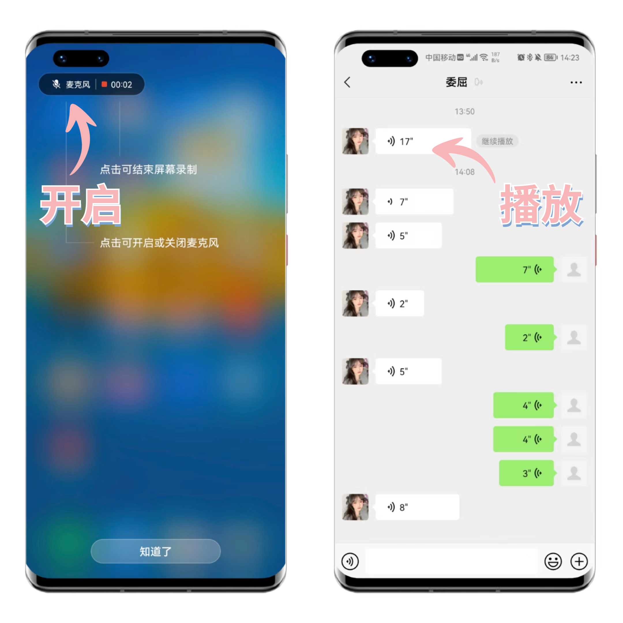 怎么把微信里的语音转发送给别人,原来微信语音可以转发方法有4种