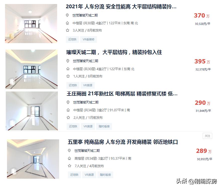 福州融信澜天产权冻结,五四北融信澜天降价