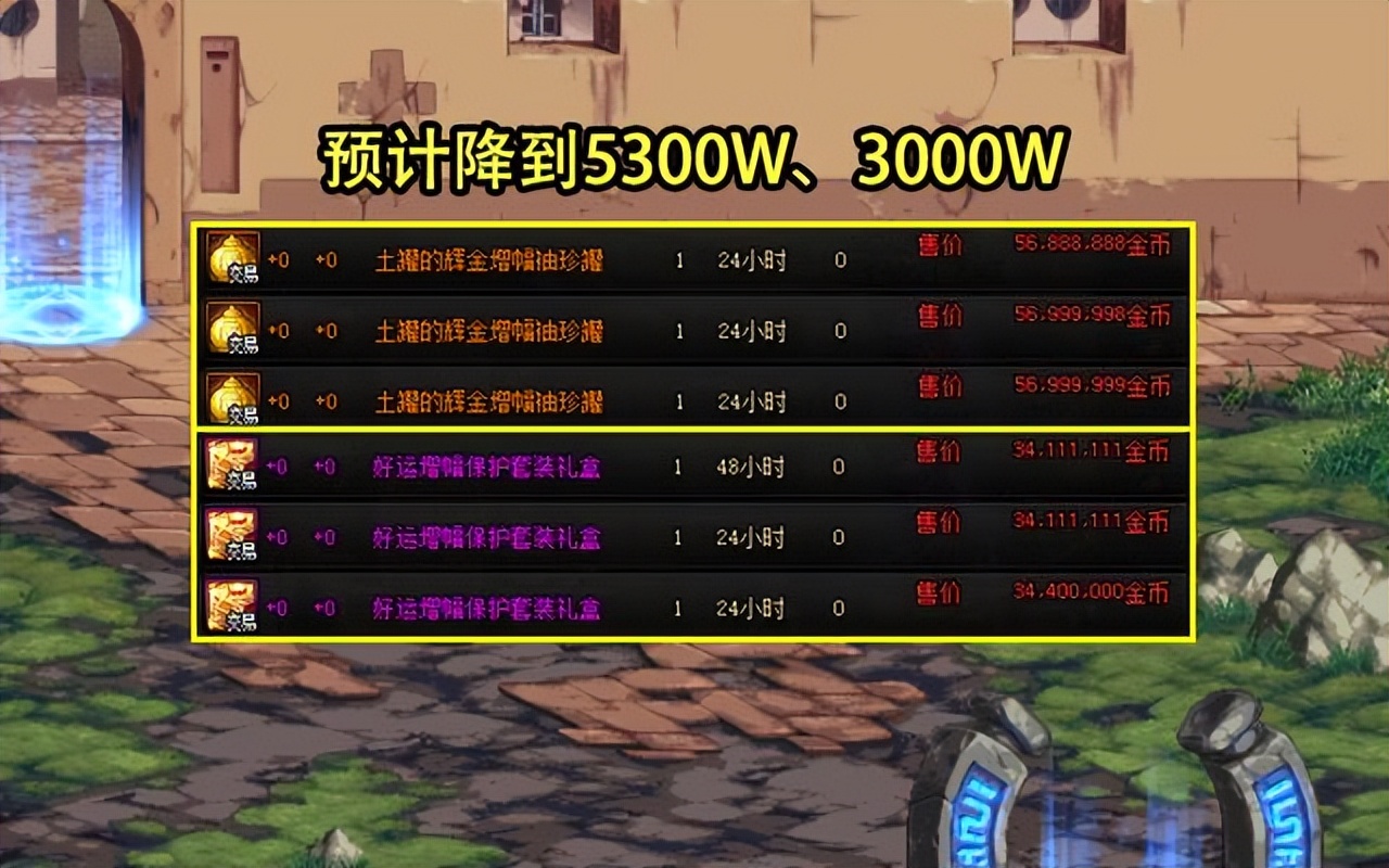 4.6dnf更新神秘礼盒,dnf13天神秘封印礼盒大回馈