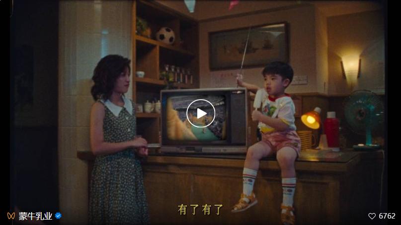 世界杯中国品牌营销,世界杯品牌营销