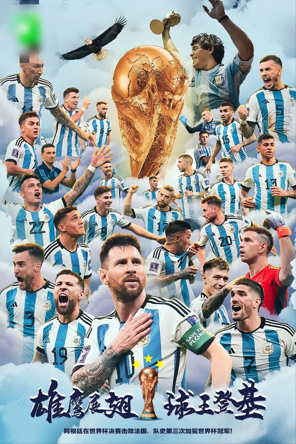 全美票选体育历史最佳第一人梅西,金球奖投票梅西第一名