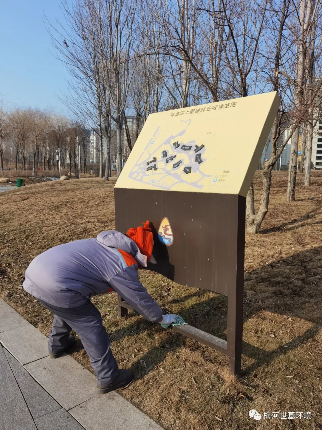 【世基环境】致敬梅城“黄玫瑰”——女神节快乐