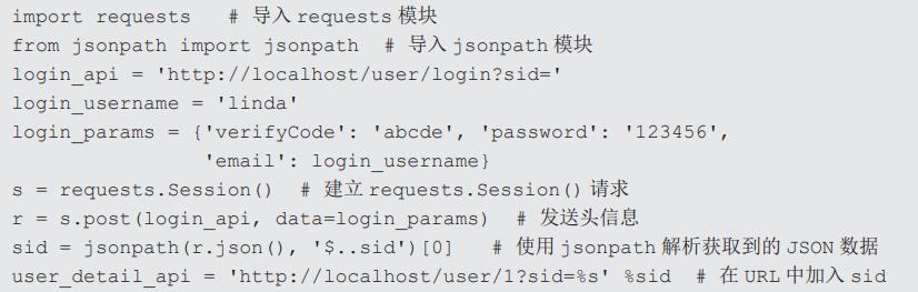 cookiesession,cookie和session用法