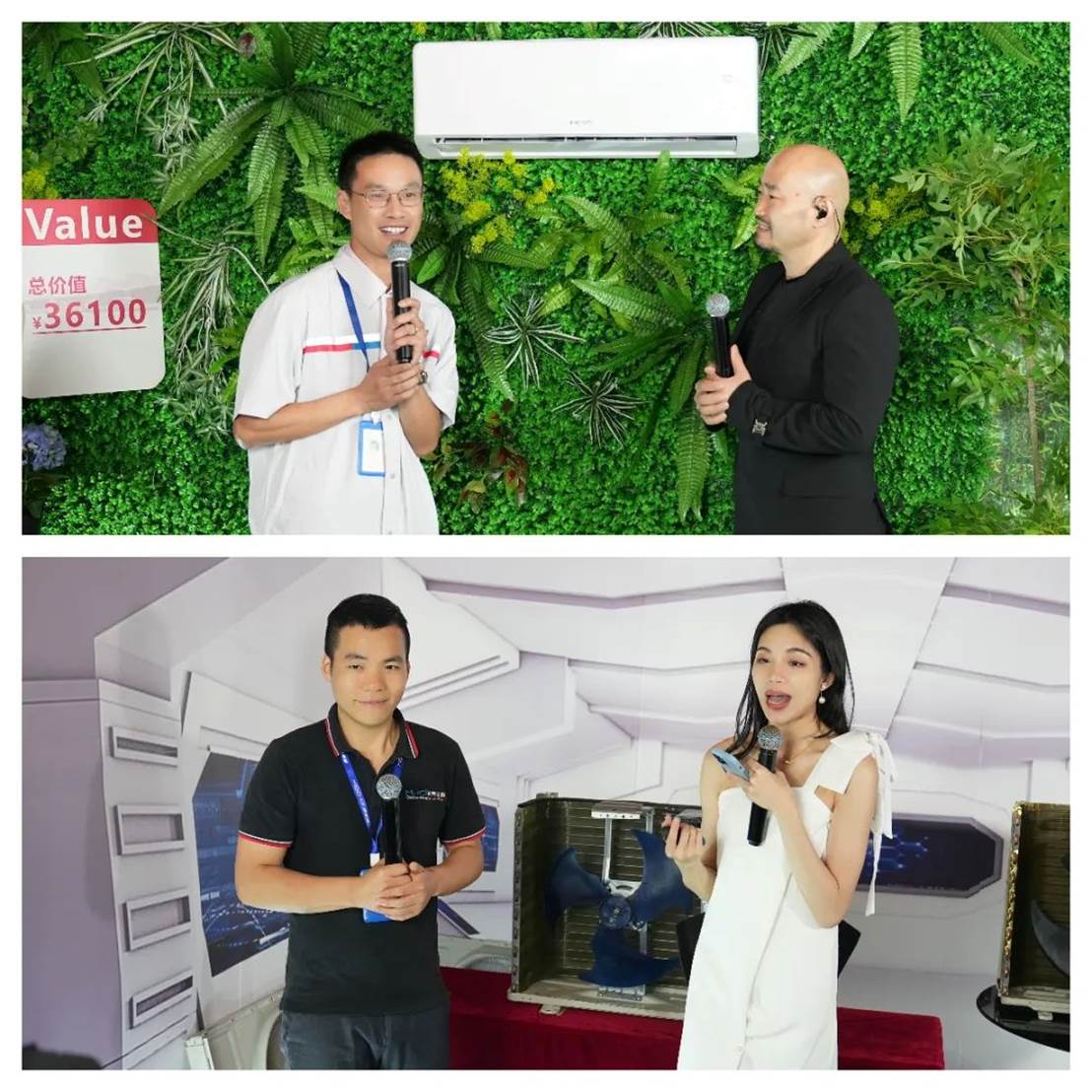 抖音空调直播,抖音超级品牌日直播间