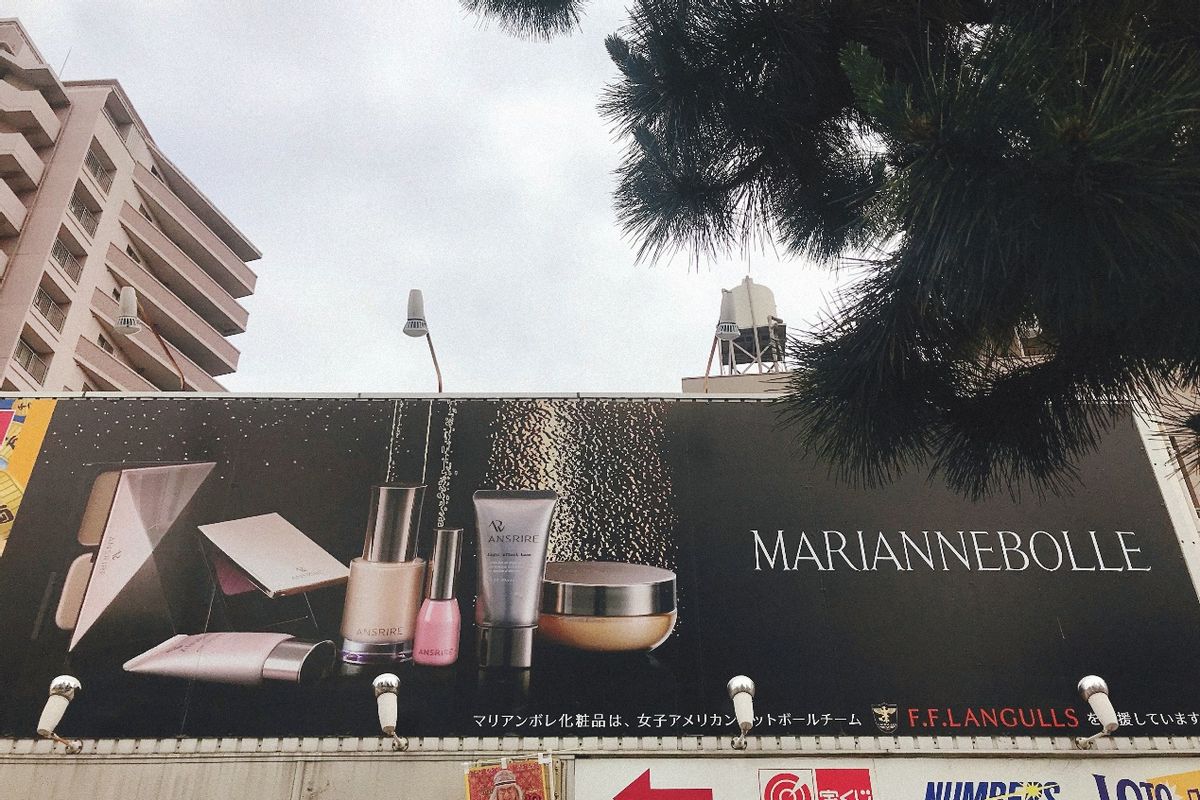 日本有哪些小众护肤品牌,适合日系的护肤品牌