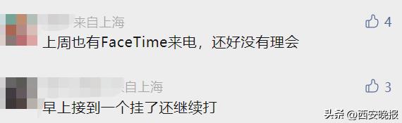 短信提醒有人打电话,来电提醒知道有人打过来吗