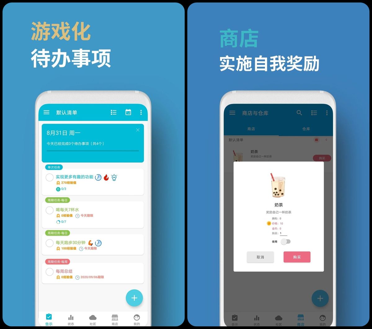 「iphone慎入」这8款安卓平*独台**有神级APP，一定要收好