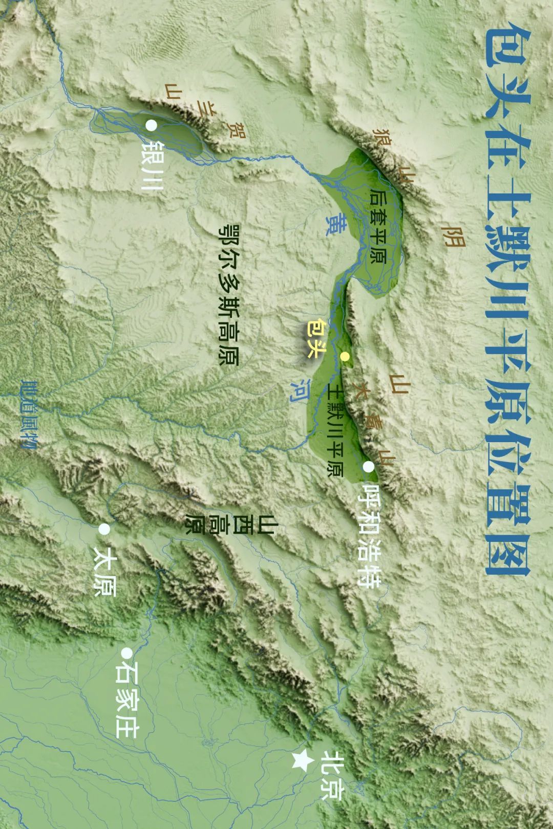 曾经的西北,以前的西北