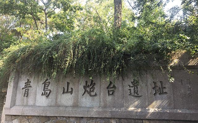 美！青山绿水间，留下一抹齐鲁红！