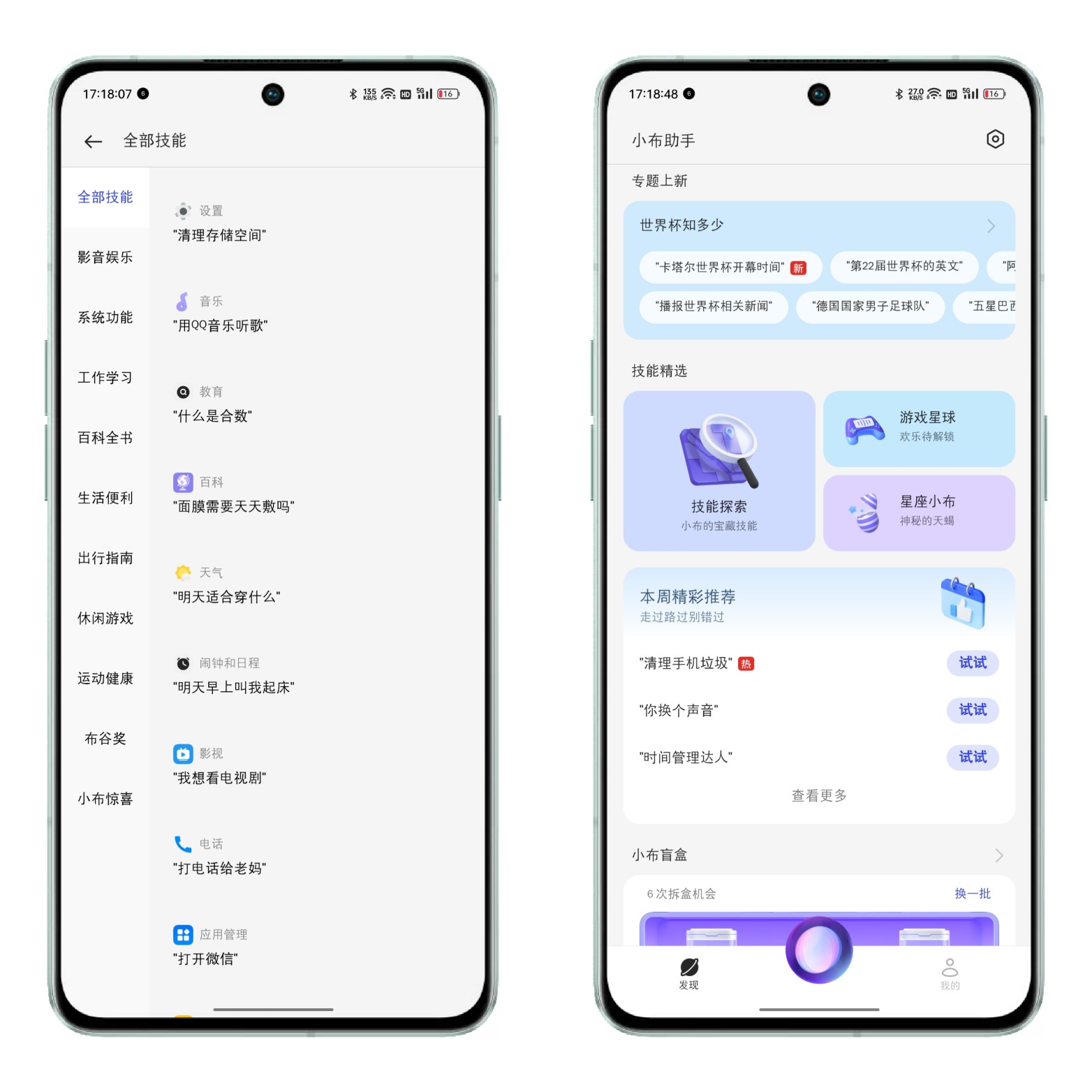 coloros13使用技巧,coloros13可以使用全新小布助手吗