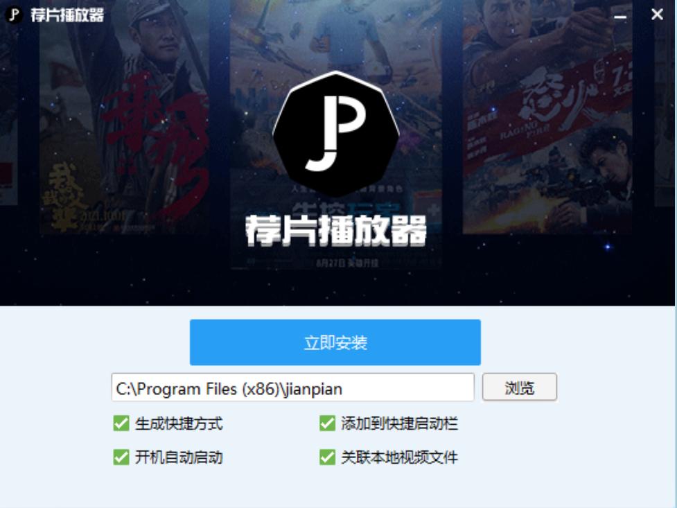 有点东西，一款直接叫板迅雷的*放播**器