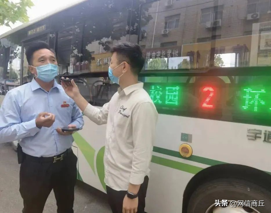 商丘城际公交车最新时刻表,商丘城乡公交车恢复运行通知最新