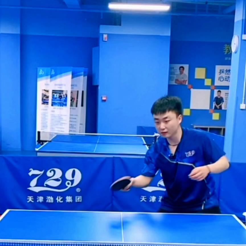 孙教练反手拉上旋球教学,孙教练发球教学