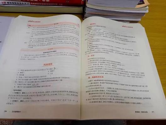 事业单位改革原有的事业编怎么办,事业单位同工同酬与事业编的区别