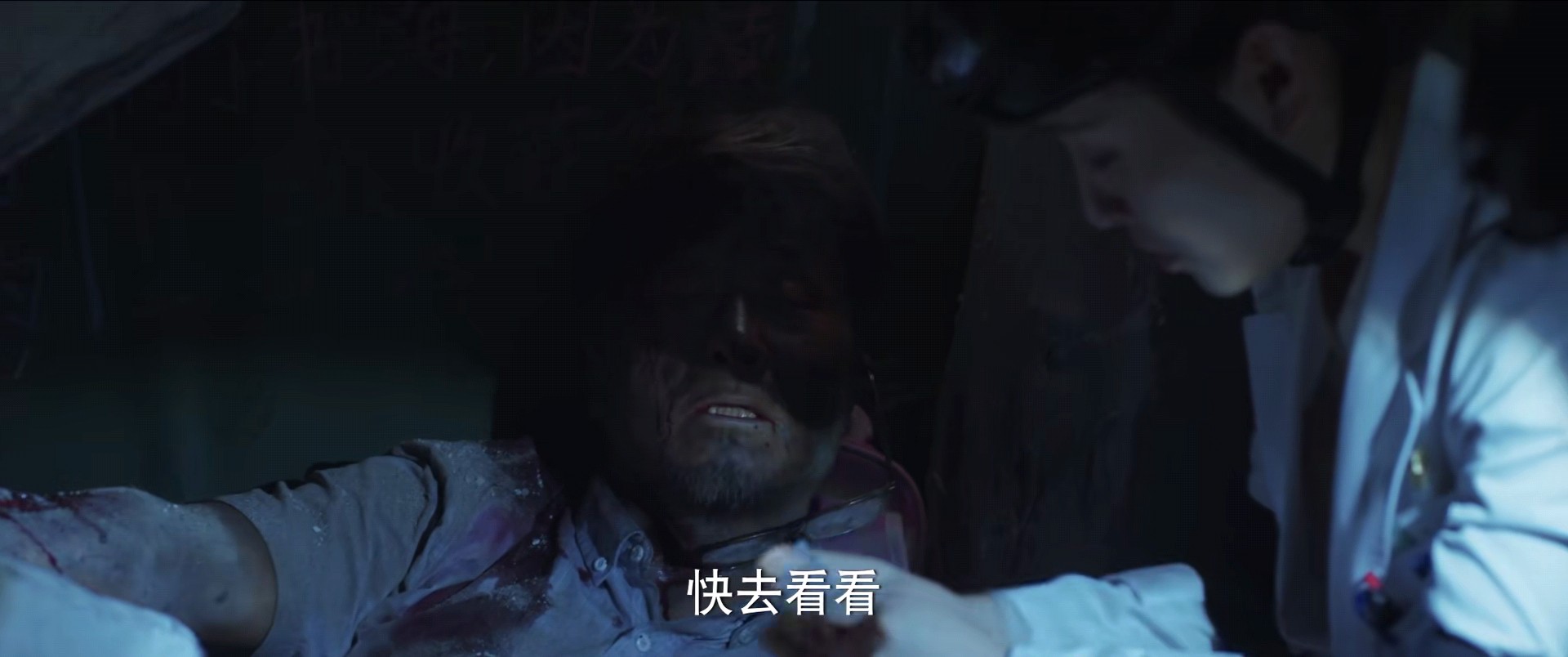 才播出三集就好评不断,追光者豆瓣