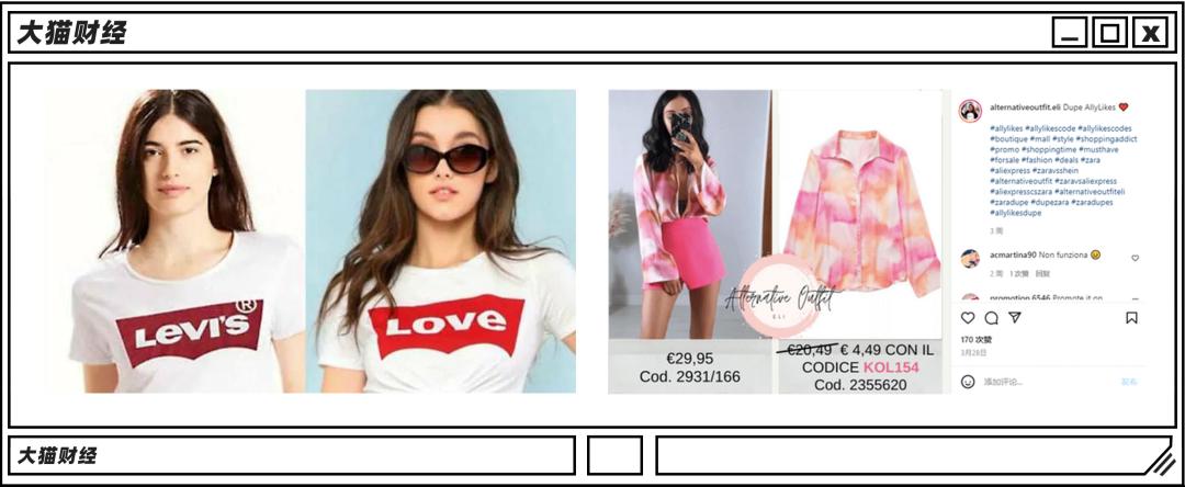 靠5美元女装起家，估值6000亿！国内无人知，在美国成被告