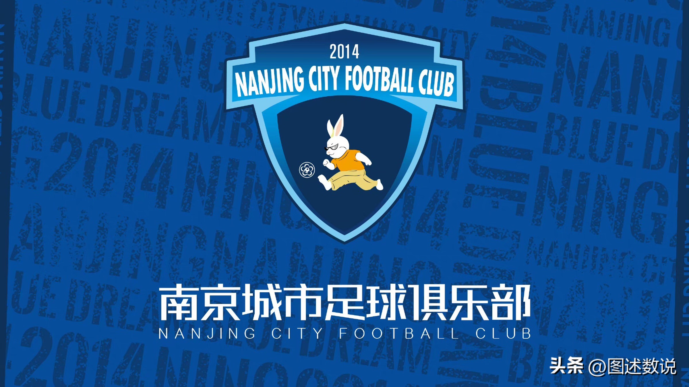 中国职业足球有多少个赛区,中国足球地域