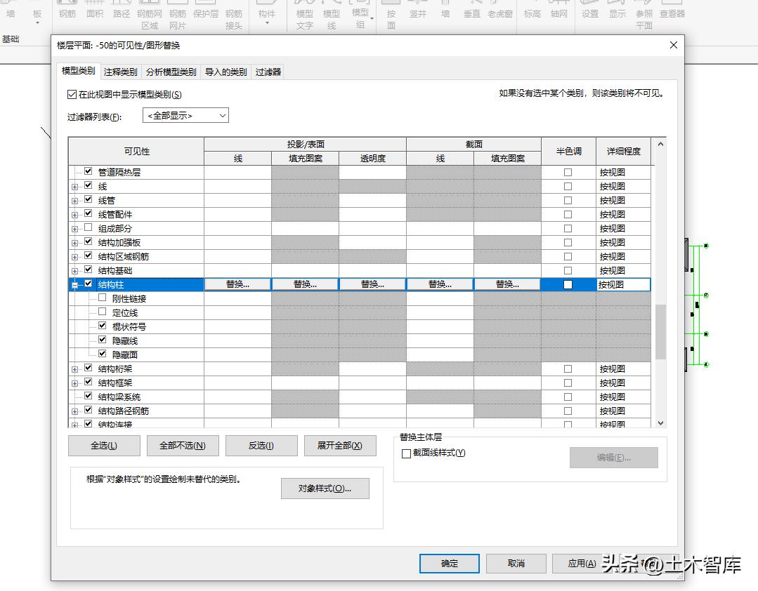 revit十大实用技巧,revit使用技巧教程