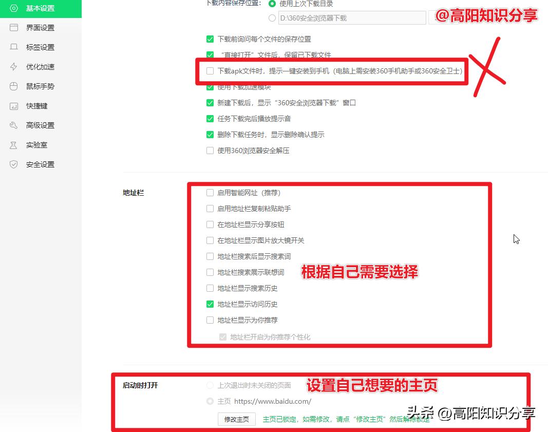 电脑中哪款浏览器最好用呢，好用的浏览器推荐