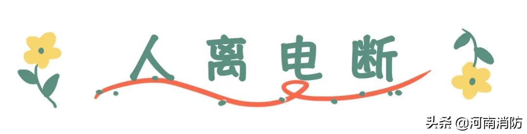 怎么解决宿舍危机,宿舍火灾隐患有哪些如何预防