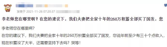 大妈被骗走60万,大妈被坑40万退休金