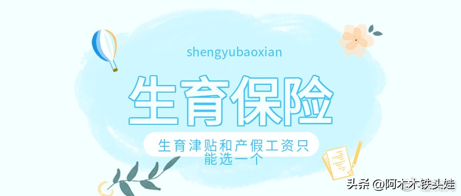 六险二金是指哪些大概多少,六险二金5120一个月要扣多少钱