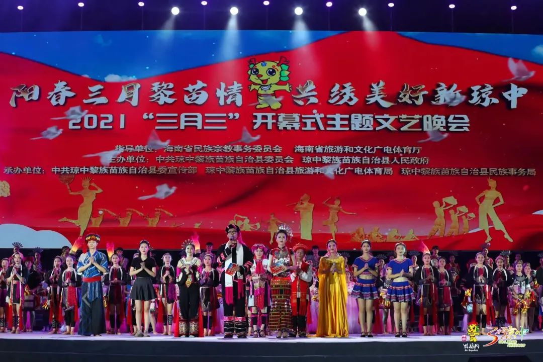 2024年海南三月三节庆活动,2019海南琼中三月三习俗