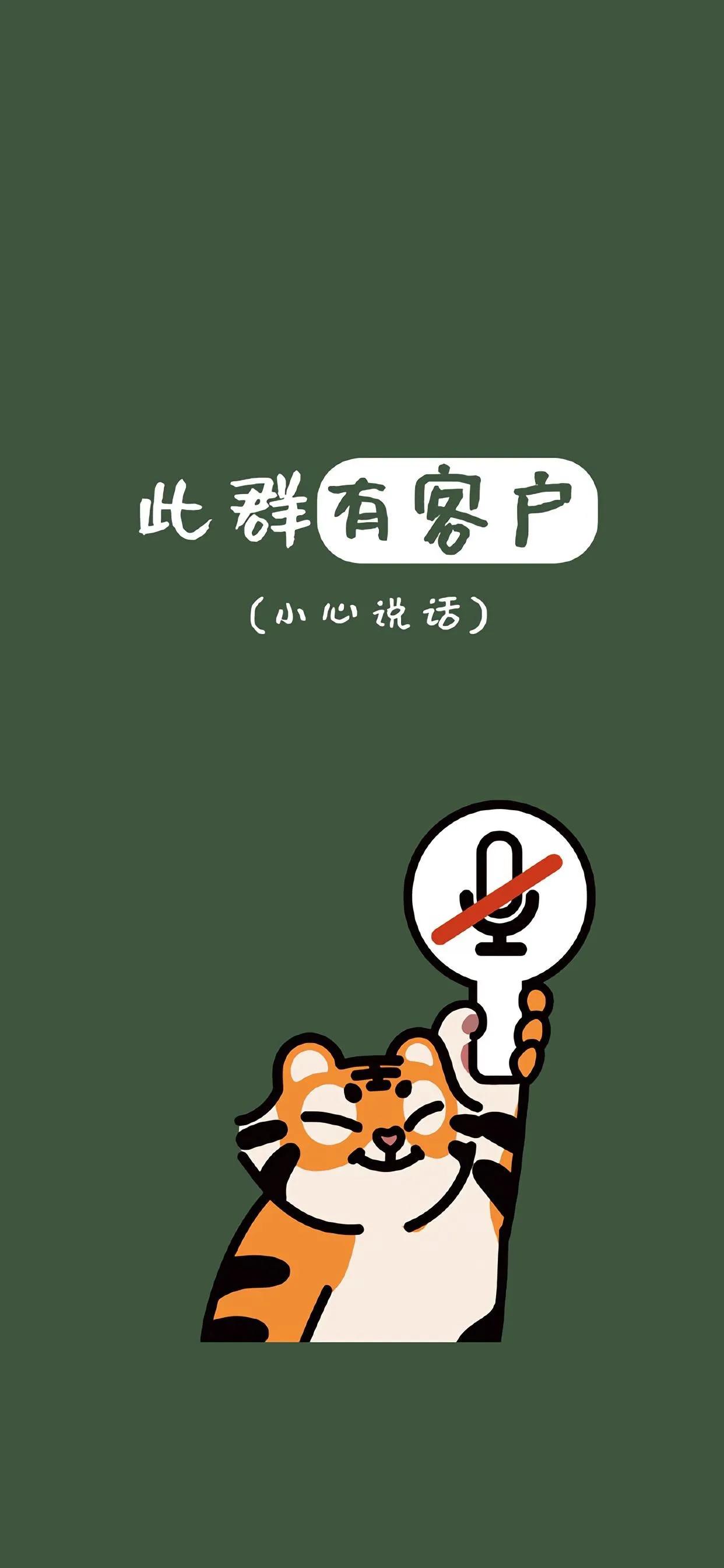 微信查看群聊天背景图,微信某个群的聊天背景图怎么设置