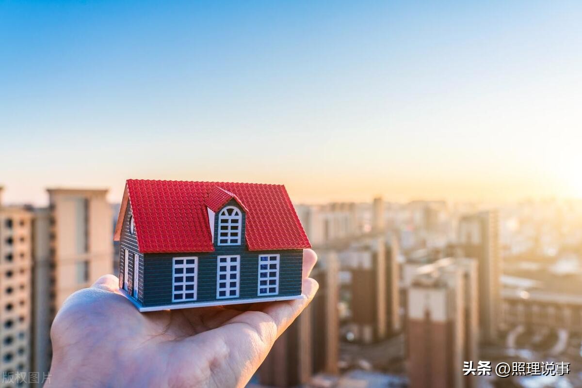 特斯拉降价房产,房子降价特斯拉降价