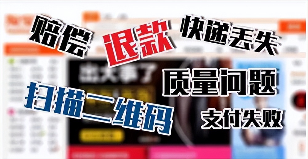 别交智商税,别交智商税是真的吗