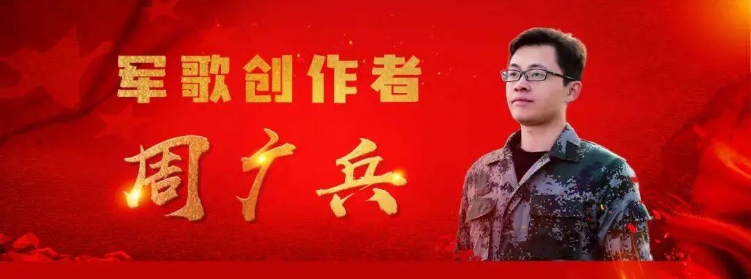 周广兵作品图片大全,周广兵作品进教材