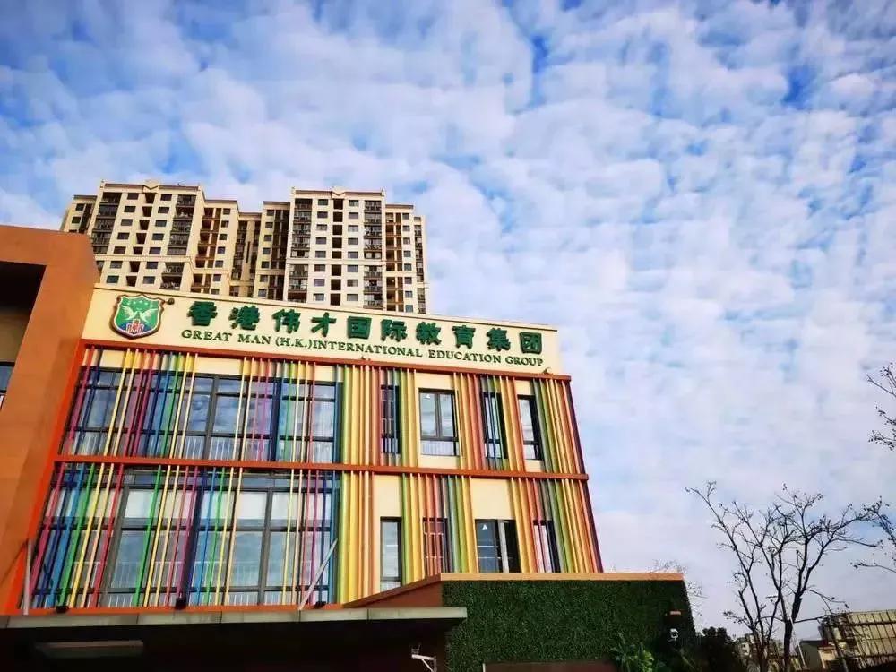 苏州幼儿园2024新生报名时间,苏州幼儿园开学时间通知最新今天