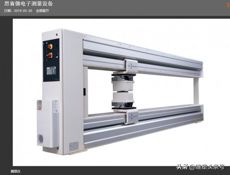 全自动测厚仪哪家便宜,全自动测厚仪厂家价格