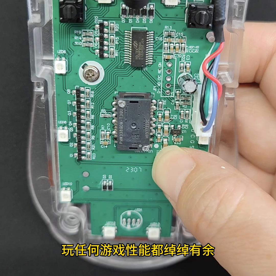 3389定制款鼠标，1000回报率，穿越火线ak瞬狙调...