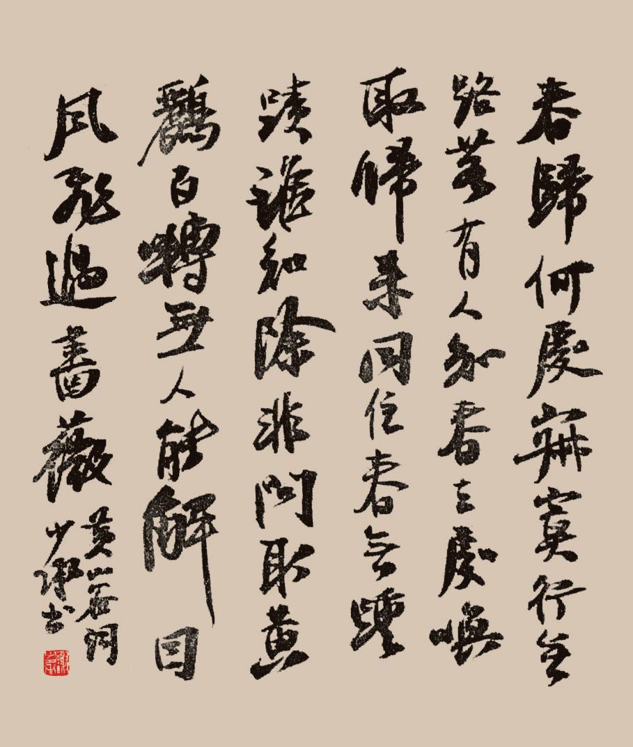 挥毫泼墨庆八一,挥毫迎国庆毛笔书法