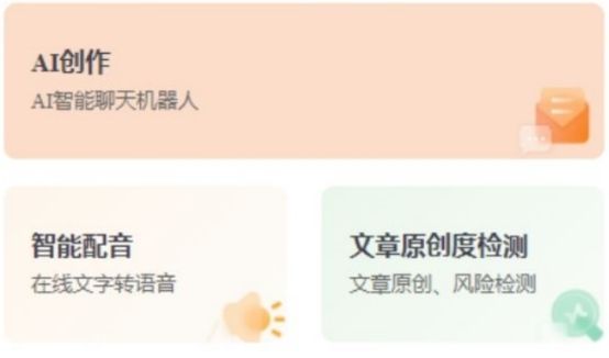 天涯手把手教你实现财务自由,财务自由如何提高收益