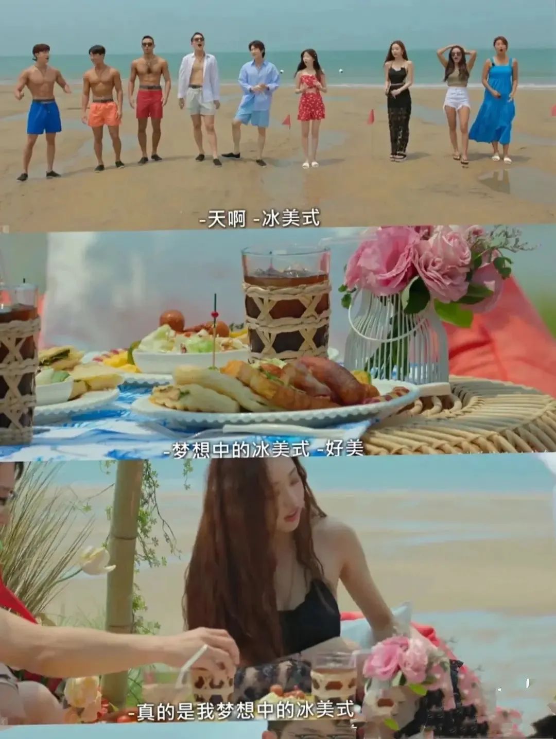 我信了原版视频配音,章昊问冰美式对韩国人的意义