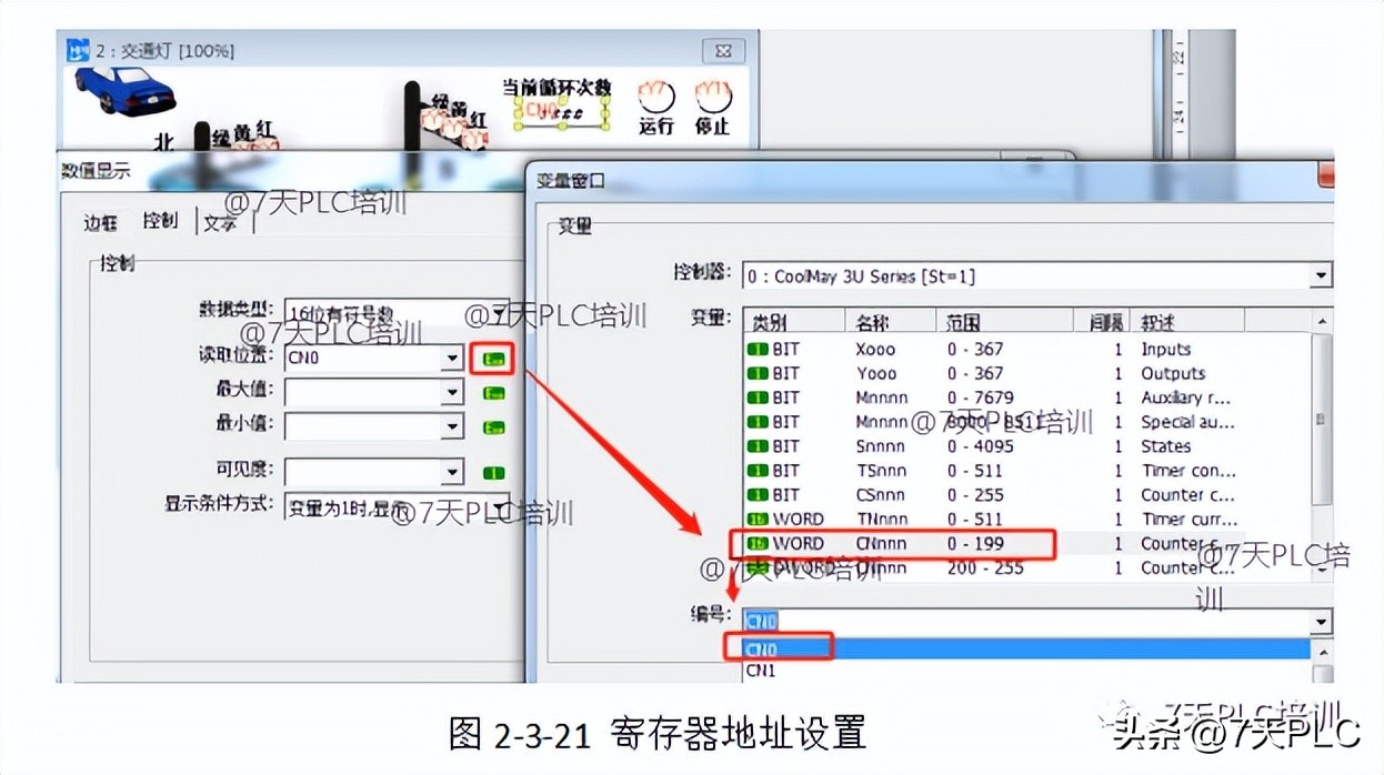 plc实操题库,plc红绿灯交替闪烁图文