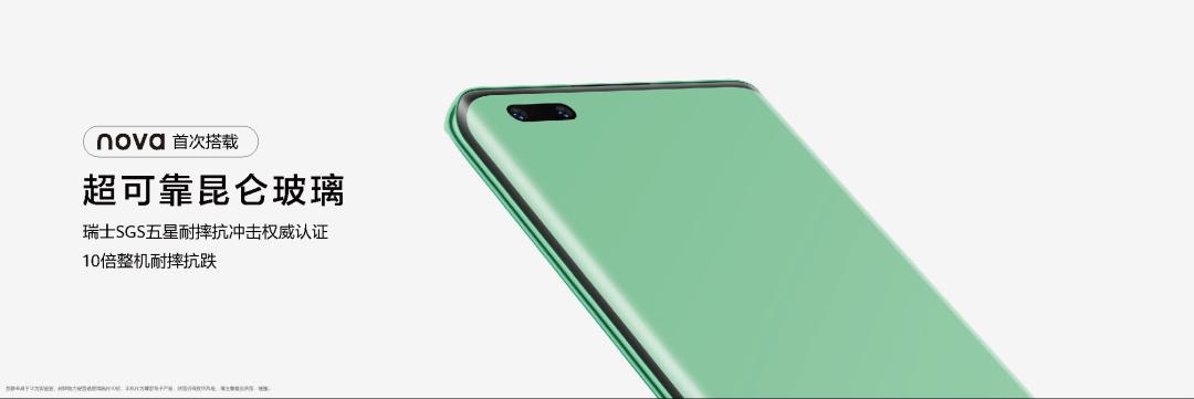 nova11系列拍人像有美颜功能吗,华为nova11前摄6000万