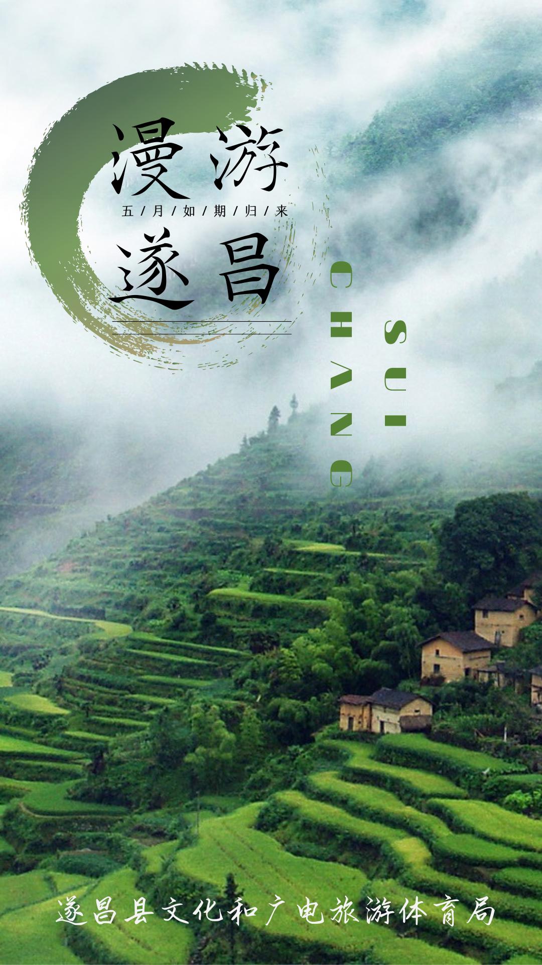 遂昌五一节旅行,遂昌旅游五一