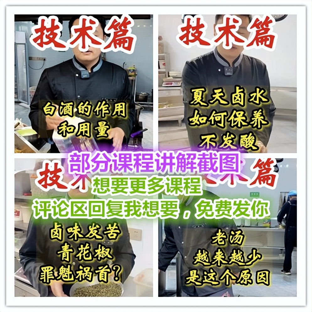 卤肉水盐糖比例不好发苦怎么补救,卤肉发苦是哪个调料的问题